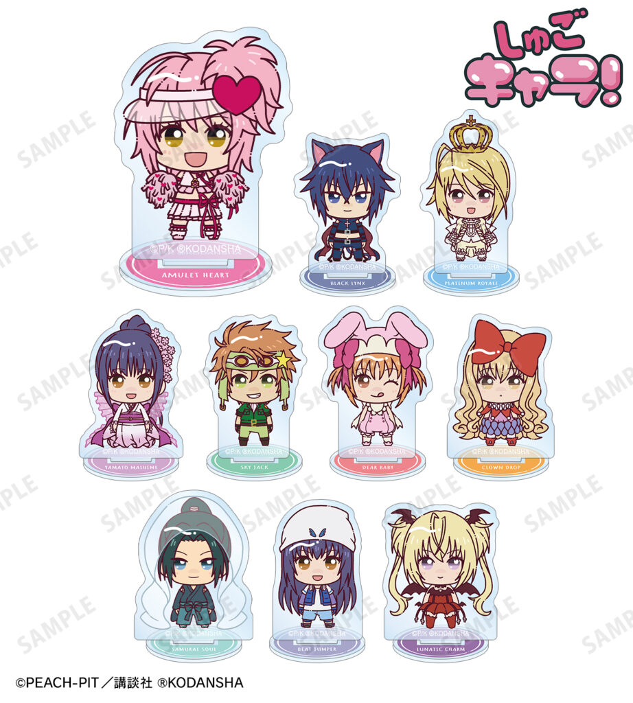 しゅごキャラ　キャラチェンマスコット　コンプリート　Shugo Chara!