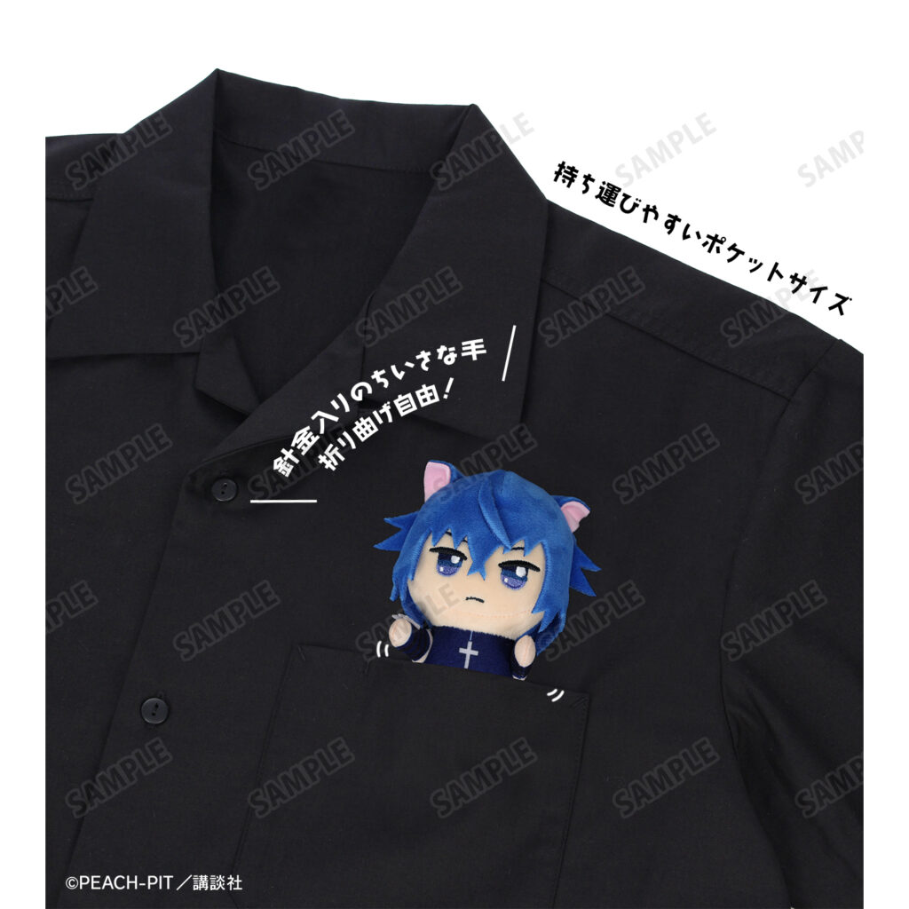 匿名配送❣️ しゅごキャラ　ぬいぐるみ　アミュレットハート&ブラックリンクス しゅごキャラ！ - ちょこんと！ ぬいぐるみマスコットセット