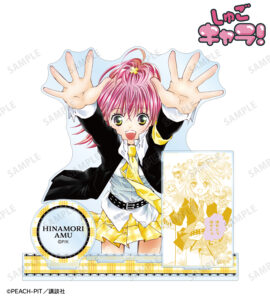 Amazon.co.jp: Fvj04Gzしゅごキャラキャラなりマスコット全5種