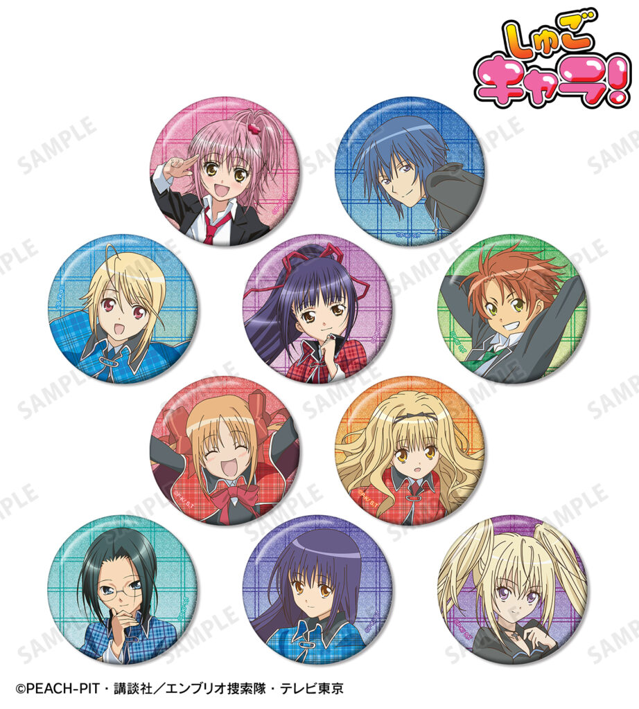 オフィシャルショップ｜しゅごキャラ！｜講談社