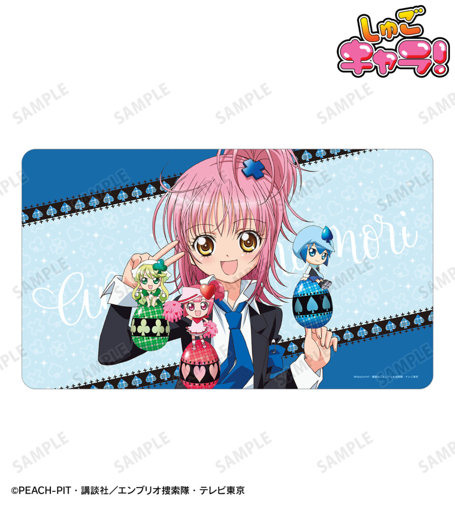 Amazon.co.jp: しゅごキャラ ブロマイドコレクション : おもちゃ