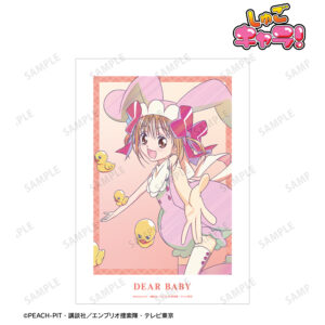 オフィシャルショップ｜しゅごキャラ！｜講談社