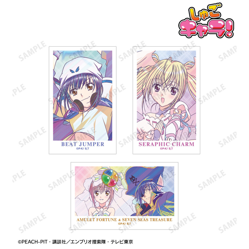オフィシャルショップ｜しゅごキャラ！｜講談社