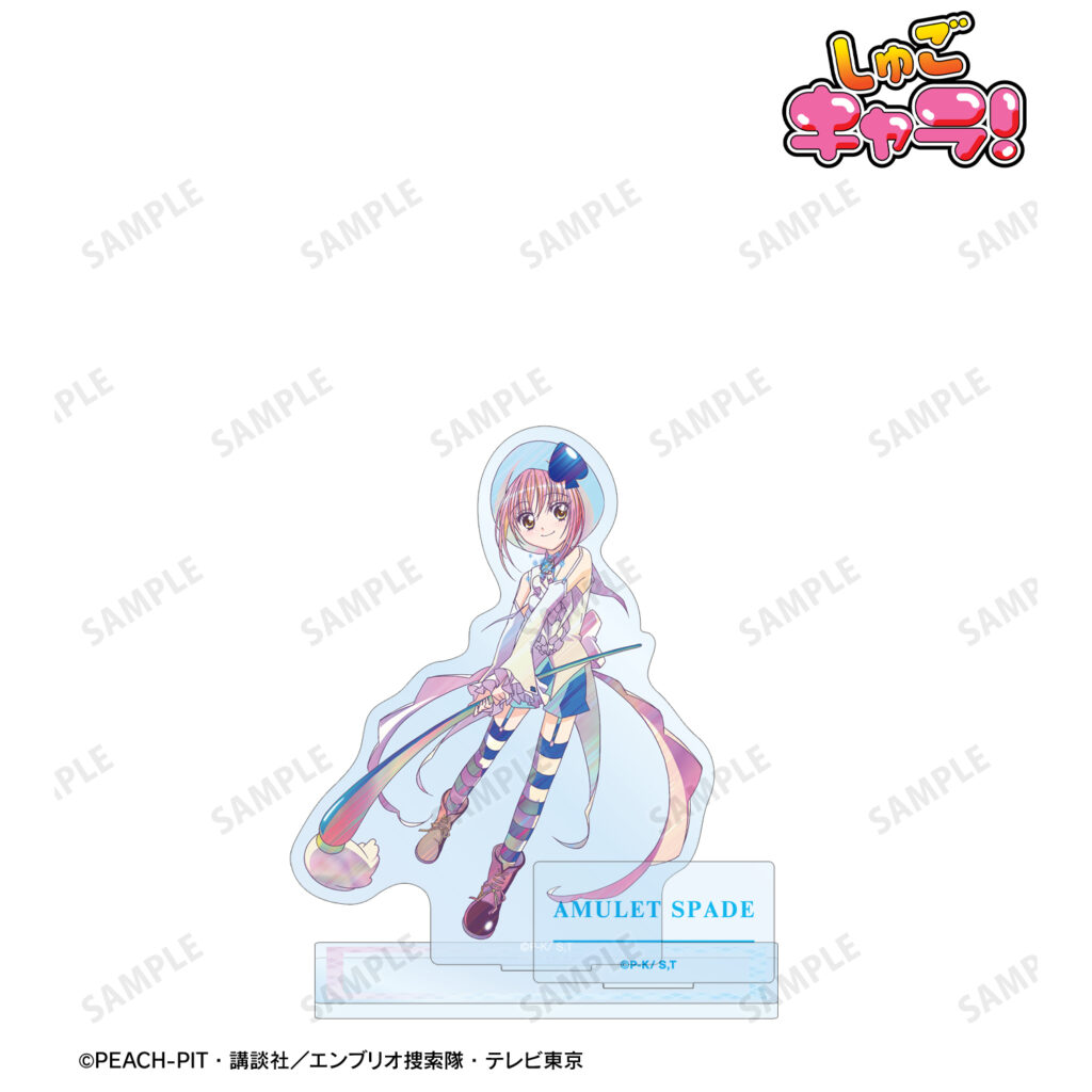 【未開封・未使用】しゅごキャラ!　下敷き&バッジ 4573643032142_2-1024x1024.jpg