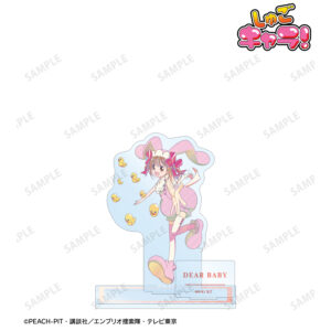 Amazon.co.jp: しゅごキャラ てまり ストラップ キーホルダー